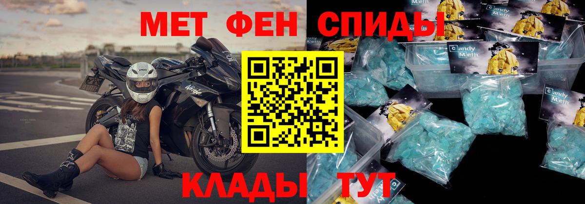 АМФ 97%  АМФ  Нальчик  mega рабочий сайт  Вход с VPN 