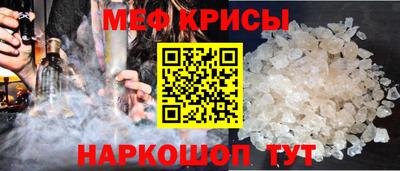 MDMA Сланцы