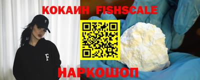 мяу мяу мука Славгород