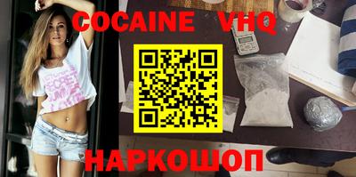MDMA Сланцы