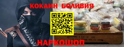 MDMA Сланцы