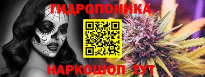 кристаллы Славянск-на-Кубани