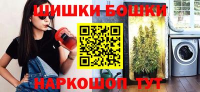 мяу мяу мука Славгород