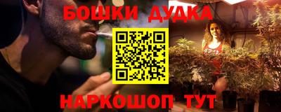 мяу мяу мука Славгород