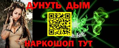 MDMA Сланцы