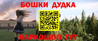 MDMA Сланцы