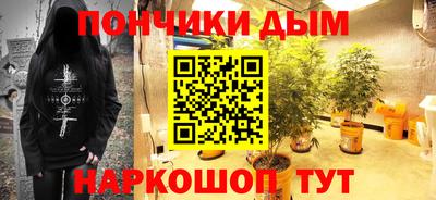 MDMA Сланцы