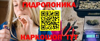 кристаллы Славянск-на-Кубани