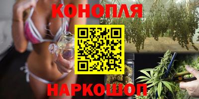 кристаллы Славянск-на-Кубани