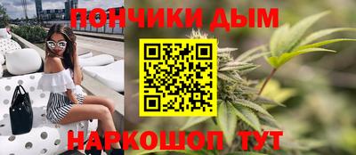 мяу мяу мука Славгород