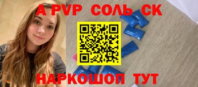 MDMA Сланцы