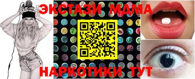 мяу мяу мука Славгород