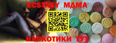 мяу мяу мука Славгород