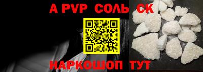 MDMA Сланцы