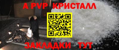 мяу мяу мука Славгород