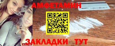 MDMA Сланцы