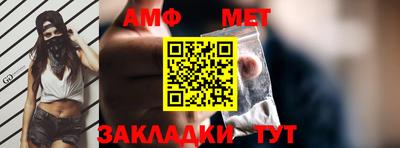 мяу мяу мука Славгород