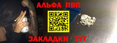 кристаллы Славянск-на-Кубани