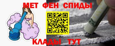 мяу мяу мука Славгород