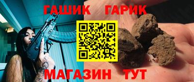 кристаллы Славянск-на-Кубани