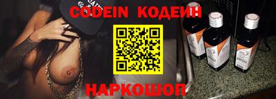 мяу мяу мука Славгород