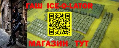 MDMA Сланцы