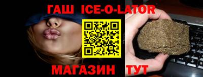 мяу мяу мука Славгород