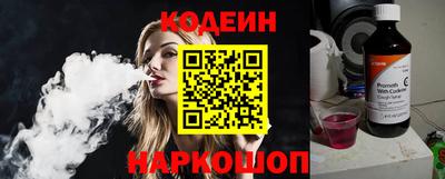 мяу мяу мука Славгород