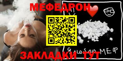 MDMA Сланцы