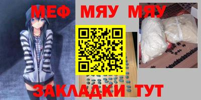 кристаллы Славянск-на-Кубани