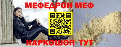 кристаллы Славянск-на-Кубани