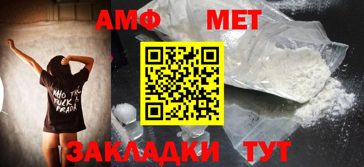 Нальчик  Метамфетамин мет  Вход с VPN  Метамфетамин мет 