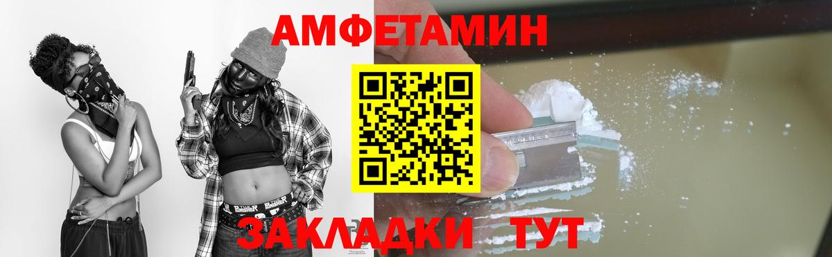 Метамфетамин витя Нальчик