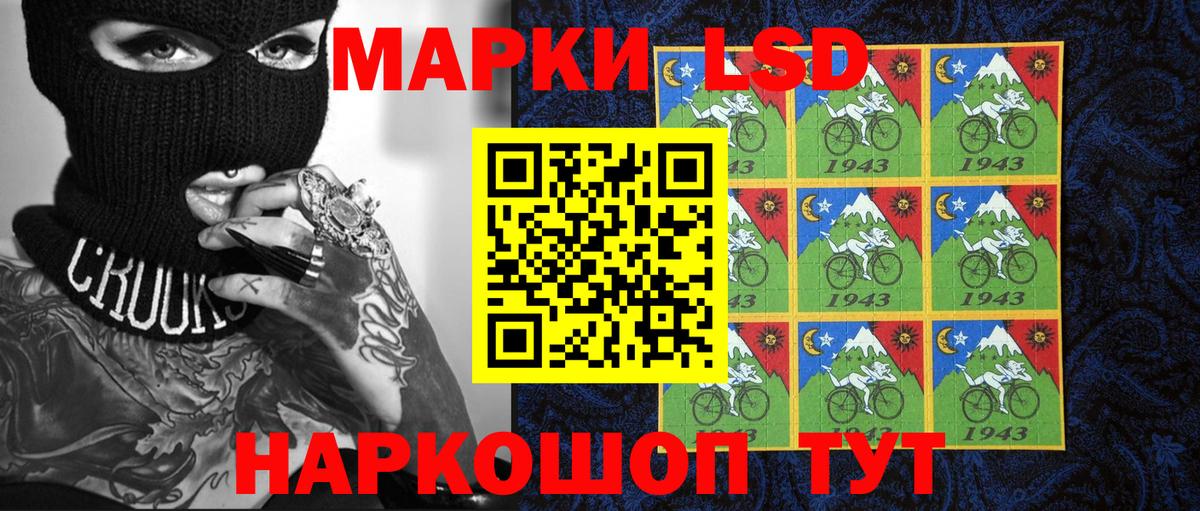 Нальчик  Марки NBOMe 1500мкг  Наркотические марки  Вход с VPN  Марки NBOMe 1500мкг 