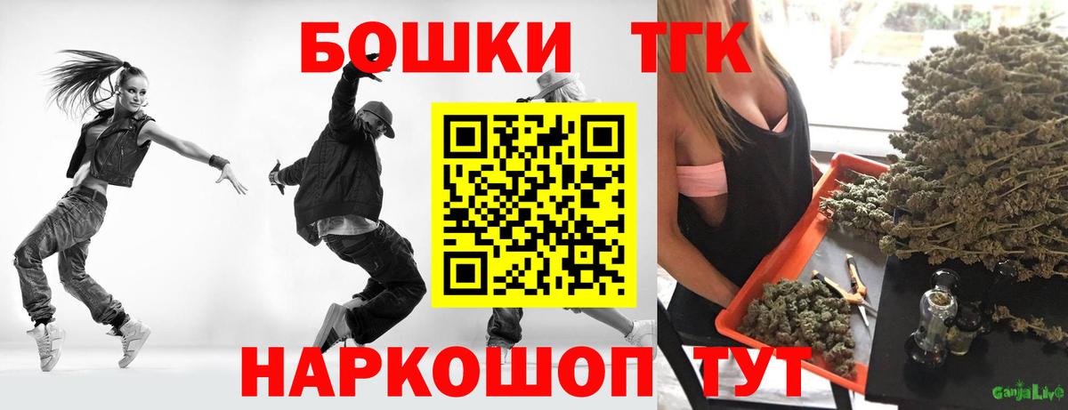 Канабис марихуана Нальчик