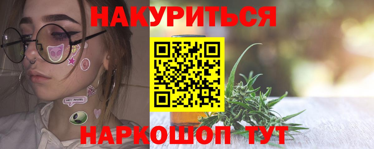Канабис VHQ  Вход с VPN  Нальчик  Шишки марихуана марихуана  МАРИХУАНА LSD WEED 